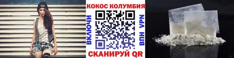 где можно купить Лодейное Поле КОКАИН 99%