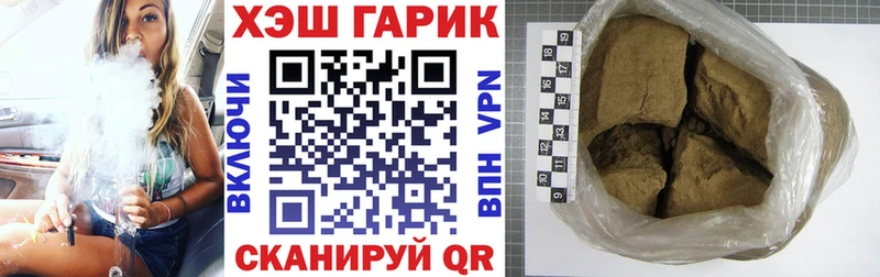 Гашиш Premium Лодейное Поле