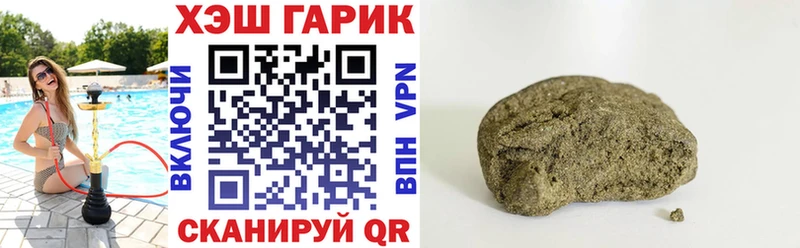 Гашиш гарик  ссылка на мегу вход  Лодейное Поле 