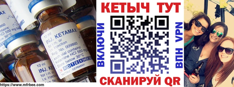цена   Лодейное Поле  КЕТАМИН ketamine 