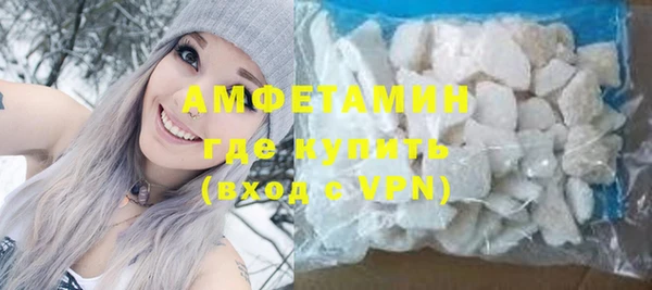 экстази Волоколамск