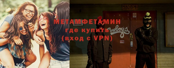 меф Волосово