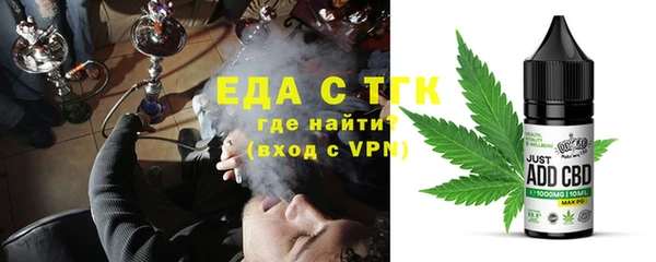 кокаин премиум Володарск