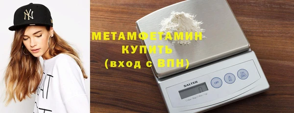 кокаин премиум Володарск