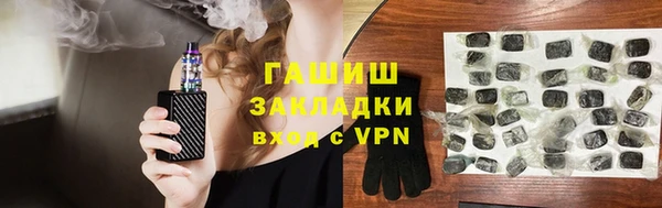 экстази Волоколамск