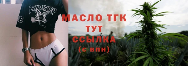кокаин премиум Володарск