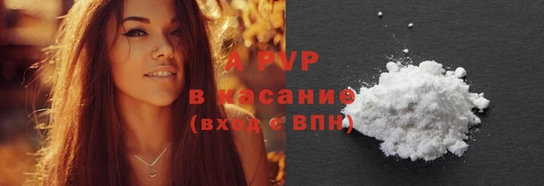 меф Волосово