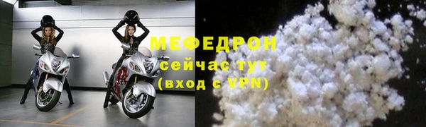 меф Волосово