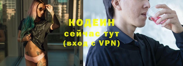 меф Волосово