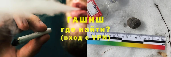 экстази Волоколамск