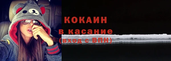 кристаллы Фурманов