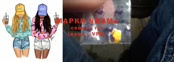 экстази Волоколамск