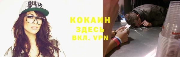 меф Волосово