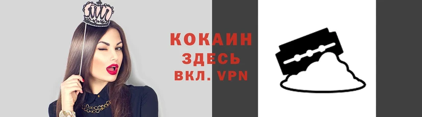 кристаллы Фурманов