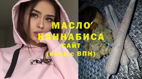 меф Волосово