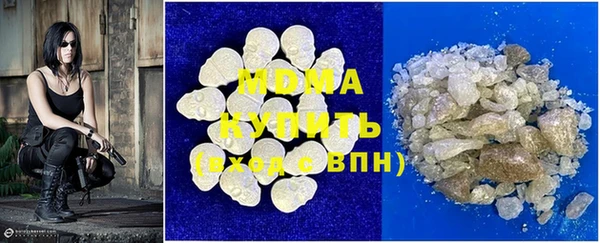 кокаин премиум Володарск