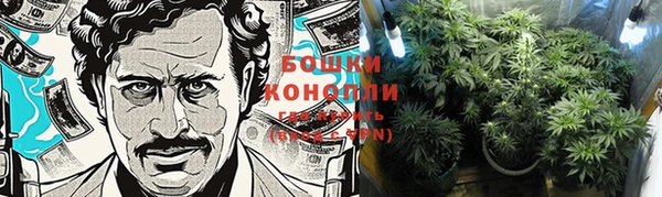 экстази Волоколамск