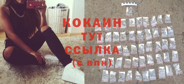 кокаин премиум Володарск