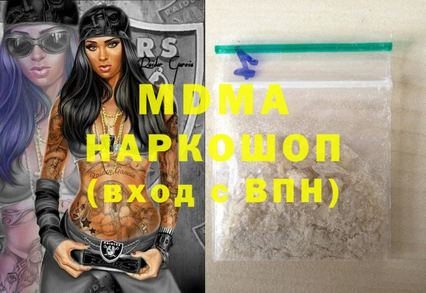 кокаин премиум Володарск