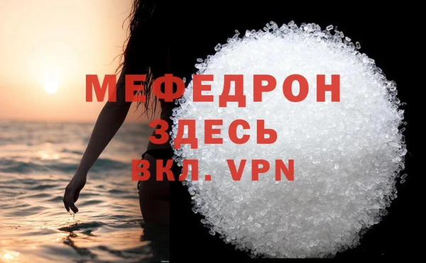 экстази Волоколамск