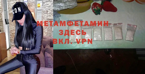 экстази Волоколамск