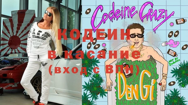 кокаин премиум Володарск