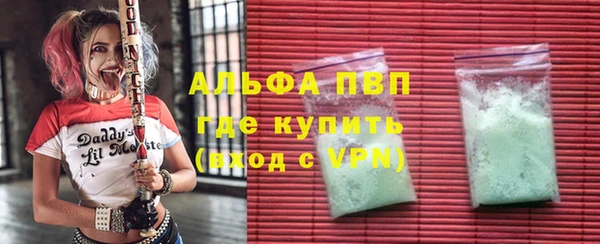 кокаин премиум Володарск
