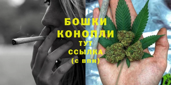 экстази Волоколамск