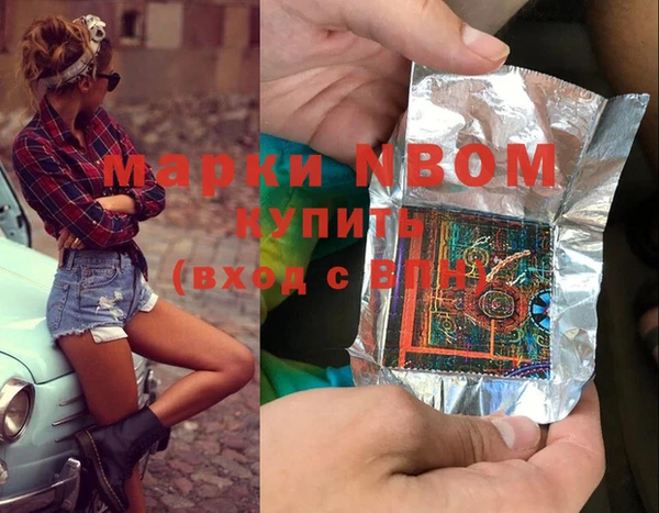 меф Волосово