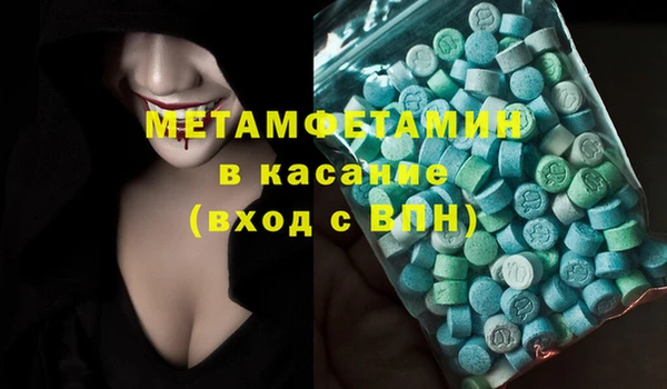 экстази Волоколамск