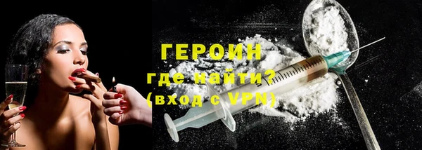 кокаин премиум Володарск