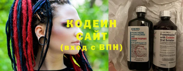 меф Волосово