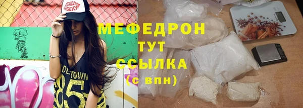 экстази Волоколамск