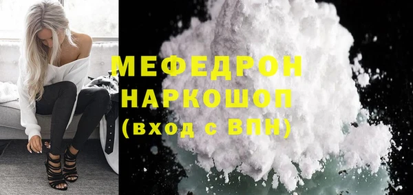 кокаин премиум Володарск