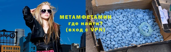 кокаин премиум Володарск