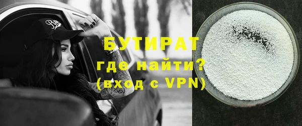 экстази Волоколамск