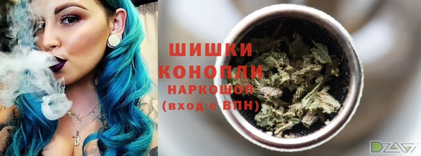 экстази Волоколамск