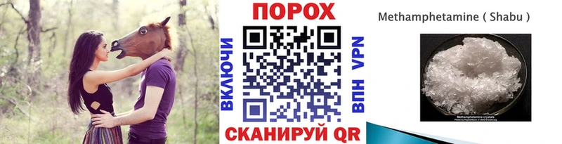 Первитин Декстрометамфетамин 99.9%  kraken онион  Лодейное Поле 