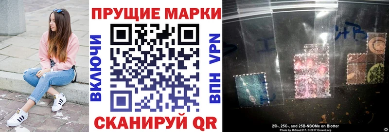 где найти наркотики  Лодейное Поле  Марки NBOMe 1500мкг 