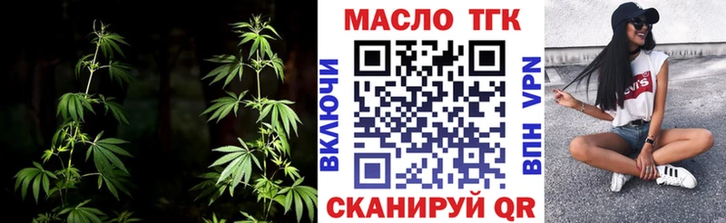 shop Telegram  Лодейное Поле  ТГК THC oil 