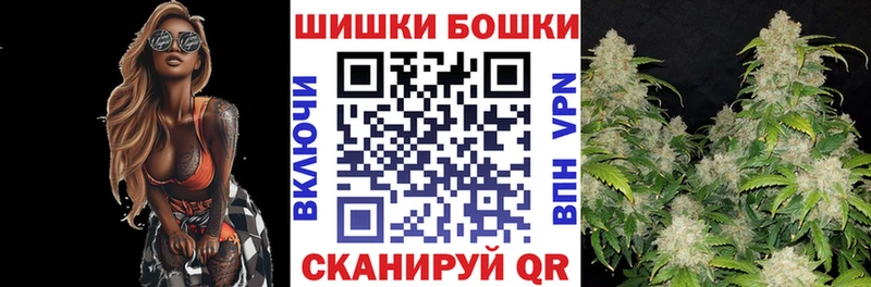 Бошки марихуана план наркота мега ONION Лодейное Поле